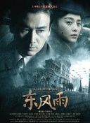 色吊丝在线观看